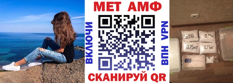Amphetamine VHQ  дарнет шоп  Кондрово 