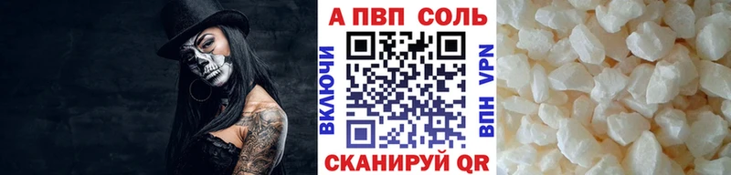 APVP крисы CK  магазин    Кондрово 
