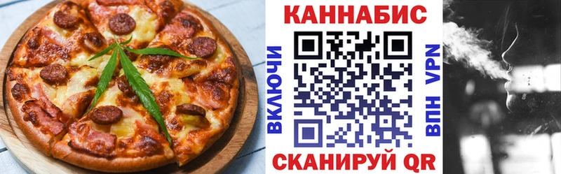 Еда ТГК марихуана  Кондрово 