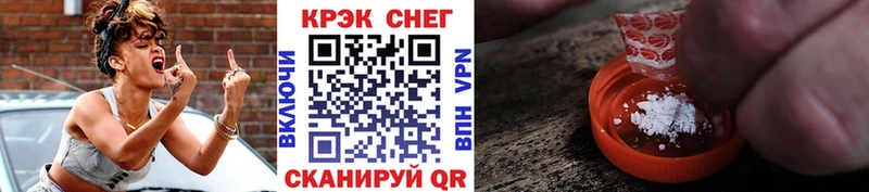 площадка официальный сайт  Кондрово  MEGA рабочий сайт  COCAIN FishScale  где купить наркотик 