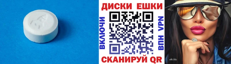 omg Кондрово Ecstasy диски