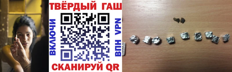 ГАШ ice o lator  наркошоп  Кондрово 