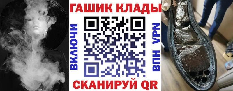 ГАШ Изолятор Кондрово