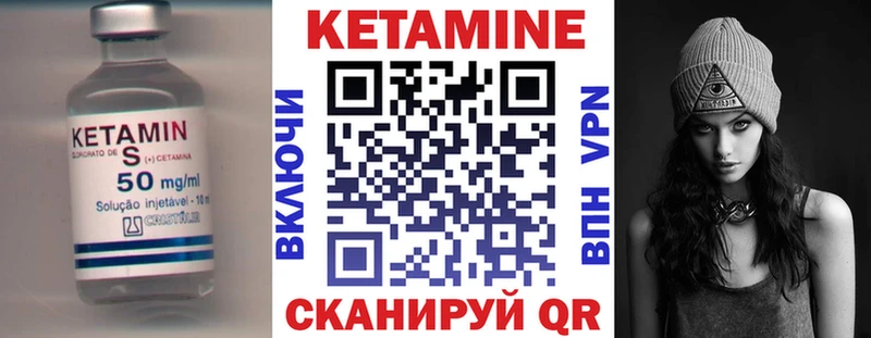 гидра вход  Кондрово  Кетамин ketamine 