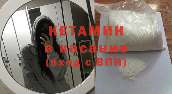 мяу мяу мука Богородск