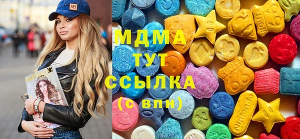 твердый Богородицк