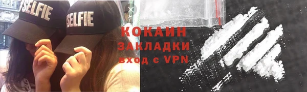 мяу мяу мука Богородск