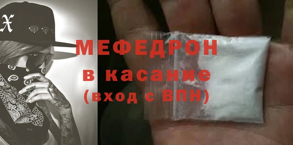 мяу мяу кристалл Нязепетровск