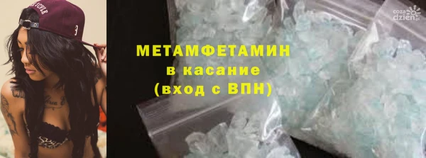 мяу мяу мука Богородск