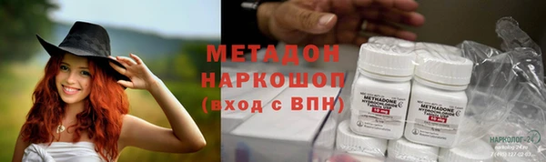 мяу мяу мука Богородск