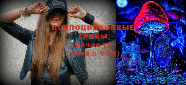 мяу мяу мука Богородск