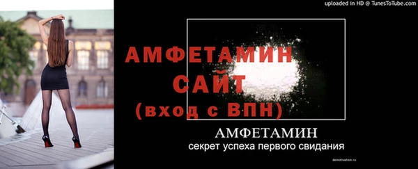 мяу мяу мука Богородск