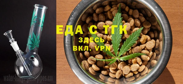 твердый Богородицк