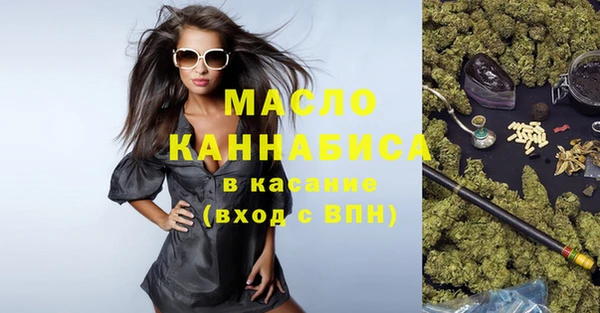 мяу мяу мука Богородск