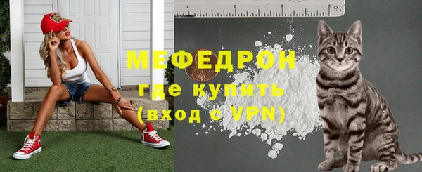 твердый Богородицк