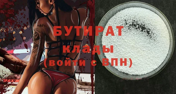 мяу мяу мука Богородск