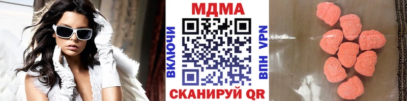 MDMA crystal  ссылка на мегу зеркало  Кондрово 
