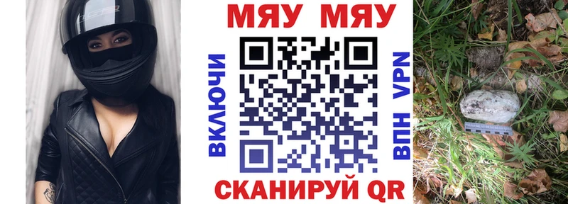 где купить наркоту  Кондрово  Меф mephedrone 